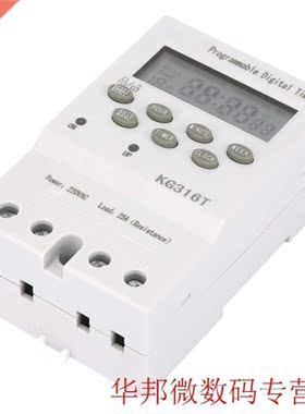 KG316T 220V Microcomputer Time Control Switch Programmable A