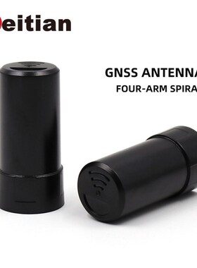 BEITIAN 2PCS drone UAV RTK GNSS helix antenna GPS BDS GLONAS