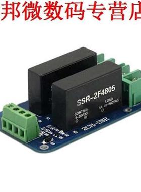 2 Kanaals SSR-2F Solid State Relais Module board  V-2 V 5A