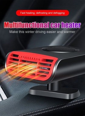 Car Electric Heater 2 in 1 Fast Heating / Cooling Quickly De