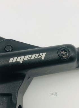 Full Hydraulic Brake Lever Oil Brake Bar For Kaabo Wolf Warr