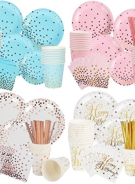 Pink Blue Rose Gold Polka Dot Stamping Disposable Tableware