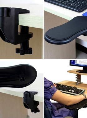 Armrest-Pad Chair-Extender Desk Arm-Support Mousepad Compute