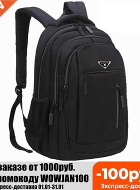 SUUTOOP Large Capacity Men Backpack Laptop 15.6 Oxford Solid