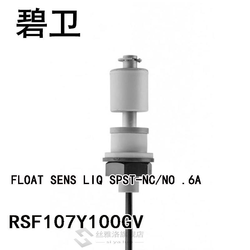 RSF107Y100GV FLOAT SENS LIQ SPST-NC/NO.6A