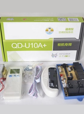 Air conditioner computer board air conditioning control pane