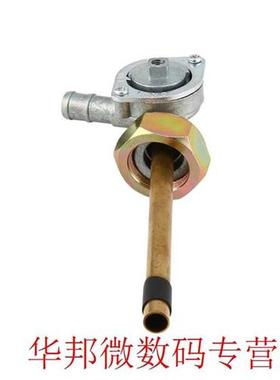 High Quality Good Performance Motorcycle Gas Petcock Fuel Ta