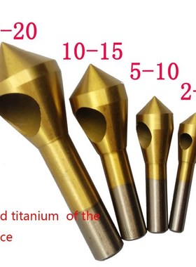4pcs Set Titanium Countersink Deburring Drill Taper Hole Cut