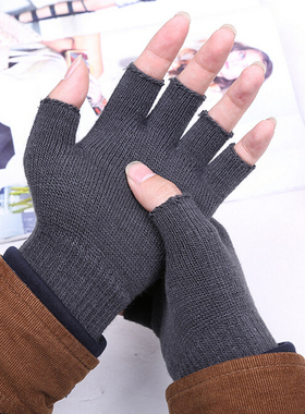 1 Pair New Fashion Unisex Men Women Warm Magic Knitted Stch