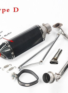 Motorcycle Exhaust Muffler Escape Connect Link Tube Middle M