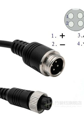 4-Pin Aviation Video Extension Cable 1M 2M 3M 5M 6M 7M 8M 10