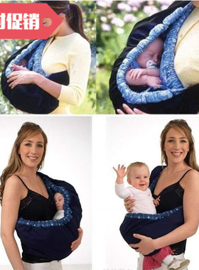 newborn baby swadd be strap  coon clo baby backp