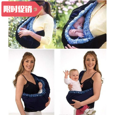 newborn baby swadd be strap  coon clo baby backp