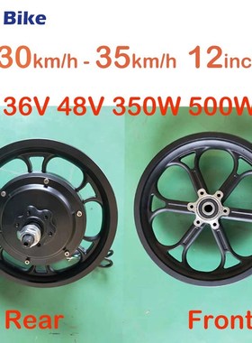 36V 48V 350W 500W Electric Bike 12inch DC Brushless Motor Wh