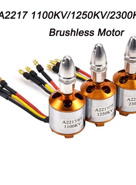 New Multi Quadcopter A2217 2217 1100KV 1250KV 2300KV RC Bru