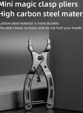 Sepeda Sepeda Rantai Cepat Link Plier Alat Link Remover