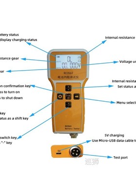 High-end Probe RC3563 High-precision Internal Resistance Det