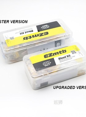 Universal Bicycle Hydraulic Disc Brake Bleed Kit For Shimano