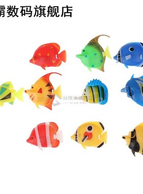 10/pcs Plastic Fake Fish Floating Artificial Fish Small Trop