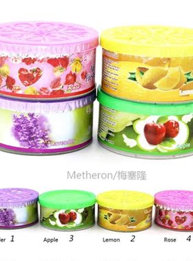 Solid Indoor Car Home Solid Deodorizing Scent Air Freshener