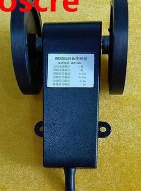 Electronic eter wheel/eter wheel encoder/eter wheel R-20