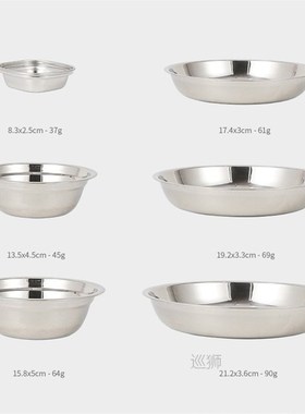 17/22PCS Stainless Steel Tableware Set Protable Multiple Siz