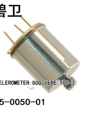 805-0050-01 ACCELEROMETER 50G IEPE TO5-3