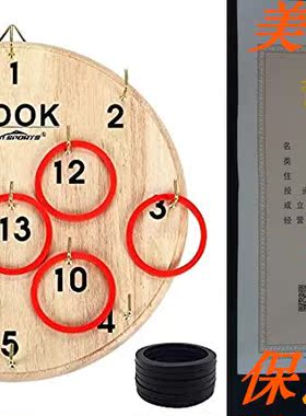 Win SPORTS Ring Toss Indoor Outdoor Game for Kids Adults