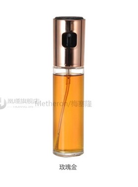 Glass Oil Pump Spray Bottle Olive Can Tool Pot Cooking Kitch