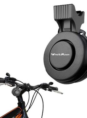 Bicycle Bell Charging Speaker USB Recharged Mini Electric