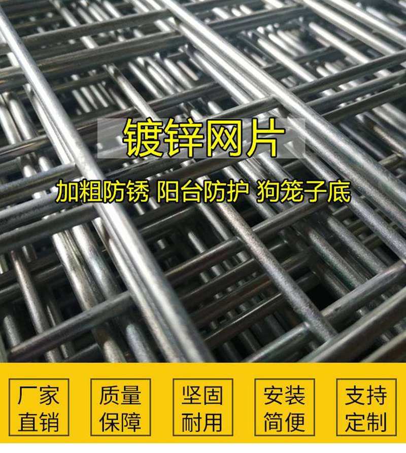 Galvanized wire mesh fence iron mesh mesh hole thi protec