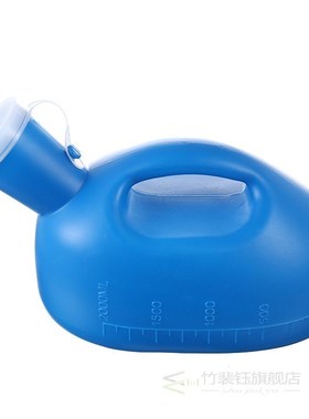1pc 2000ml Mobile Urinal Toilet Aid Bottle Blue Portable Pee