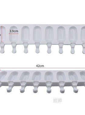 8 Cavity Mold Popsicle Ice Cream Mold Makers Silicone Thick