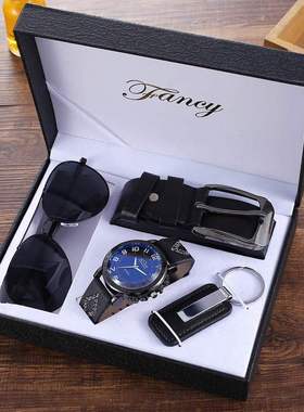 Men's watch gift box belt key chain glasses 4-piece