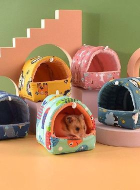 Warm Winter Rabbit Squirrel Hamster Nest Mini Cage Bed