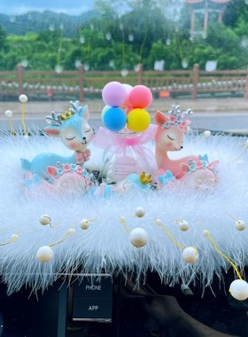 Bon voyage deer goddess car act the role ofing is tasted