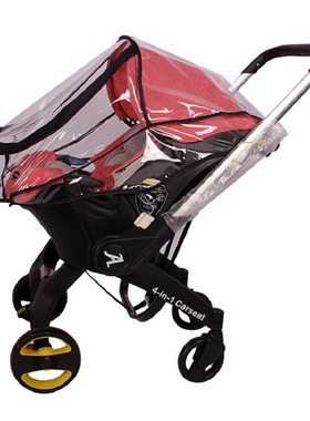 Foofoo baby carriage rain ver, car seat accessories, doona b