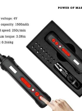 Mini Electric Screwdriver USB Charging Portable Screw