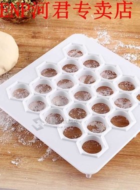 Large Size Plastic Tool Dumplings 23 Holes Dumplings maker M