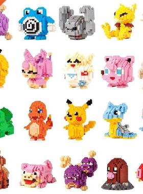 Pokemon Building Blocks Action Figure Beads Pocket Monster P