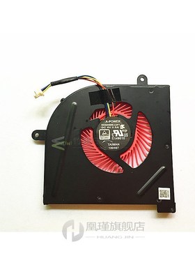 New Cooler Fan  MSI GS63VR GS63 GS73 GS73VR MS-17B1 Stealth
