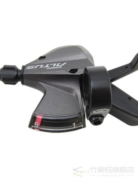 Shimano Altus M370 3x9 Speed Shifter Trigger SL-M370 Shifter