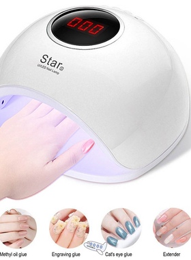 new4 Gear Timing Manicure LED UV Nail Polish Lamps 72W Nail