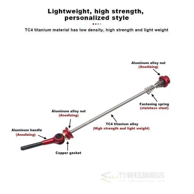 Bicycle Quick Release Skewer Lever Titanium MTB Mountain Roa