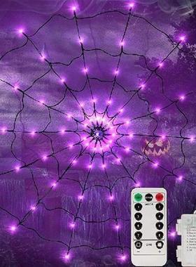 Battery Operated Purple Spider Web Light 70LED Waterproof