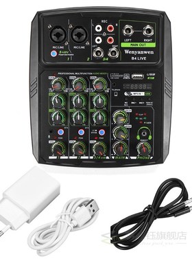 B6/B4 Audio Mixer Bluetooth Recording Sound Card Phone Live
