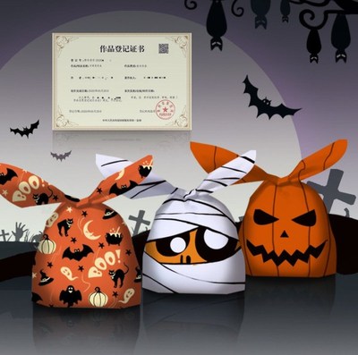 Halloween candy packaging bag gift bag baking biscuit bag
