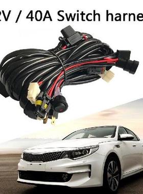 Car Wiring Harness Kit LED Strip Light Switch Set 9005/H4