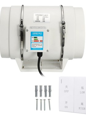 220V Extractor Fan 4