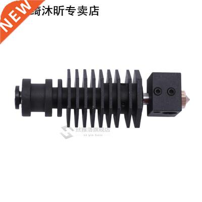 3D Printer Accessories Replace V6 Bp6 Hotend Kit J-Head Extr